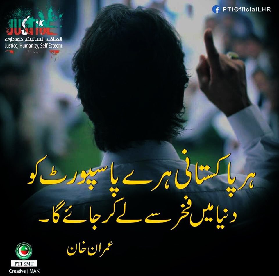 Hafffsa's tweet image. Riyasat ho gi baap k jaisi 🇵🇰😇💟 #EhsasProgram #RoadToMakkah