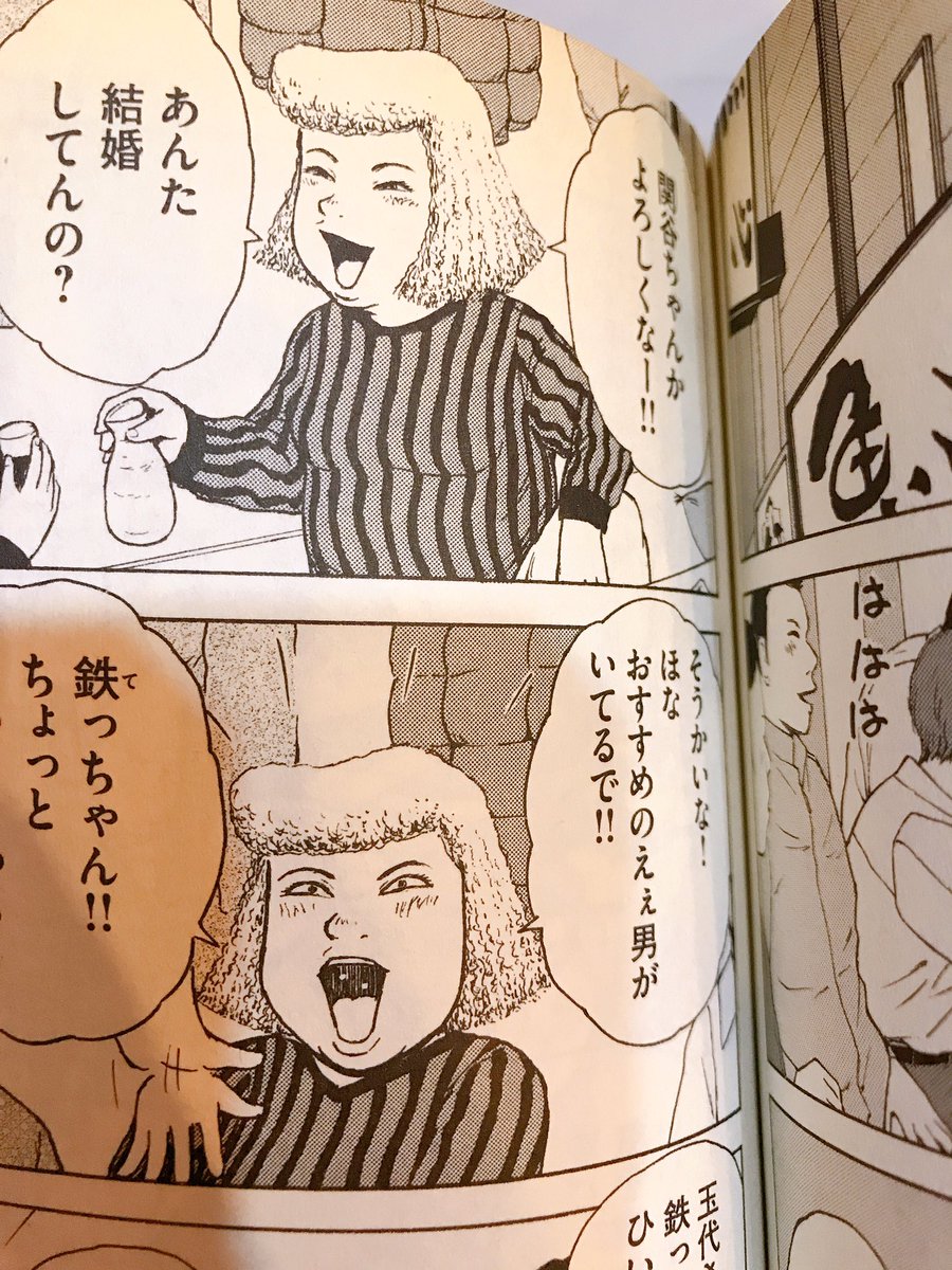 きらたかし 没イチ 1巻発売中 赤灯えれじい ヤンマガ掲載中 Kiratakashi さんの漫画 3作目 ツイコミ 仮