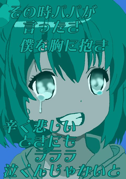 古宮乃々香のtwitterイラスト検索結果