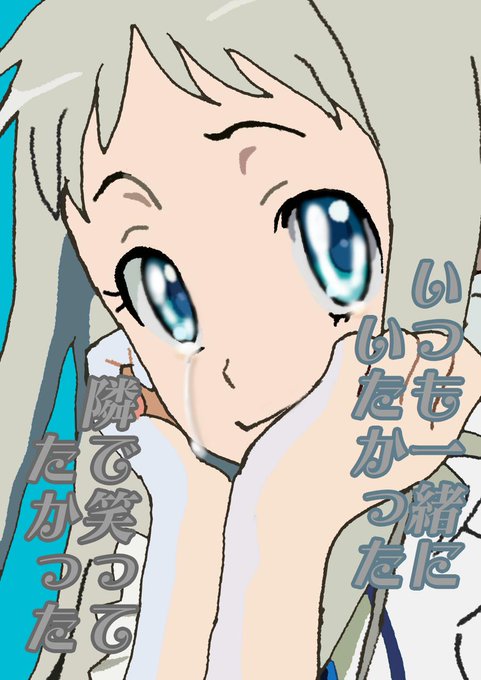 泣き笑いのtwitterイラスト検索結果 古い順 泣き笑いのtwitterイラスト検索結果 古い順