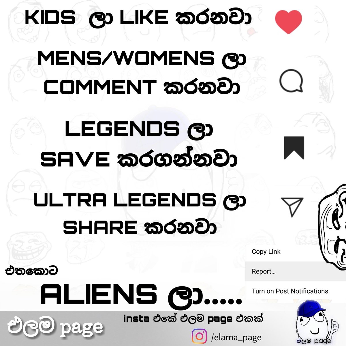 Sri Lankan Love Joke Post Sinhala