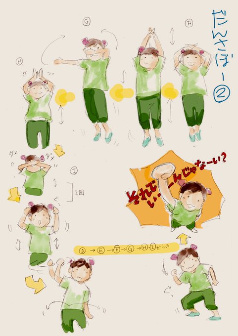 ロイヤリティフリーgreeeen 壁紙 かわいい 最高の花の画像