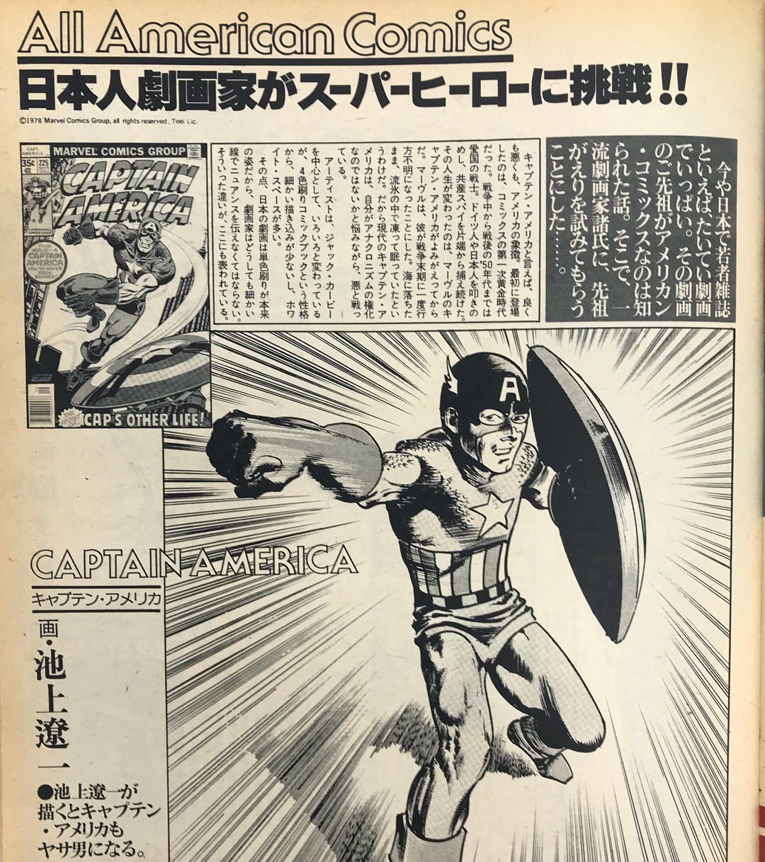 エ☆ミリー吉元 on X: 