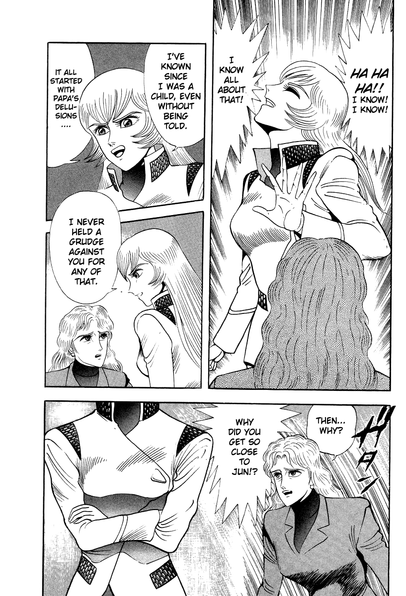 Genki V Twitter 再アニメ化希望 Devilmancrybaby 原作漫画版デビルマンレディー も 絶対に初映像化してほしい デビルマン デビルマンレディー 魔王ダンテ 永井豪