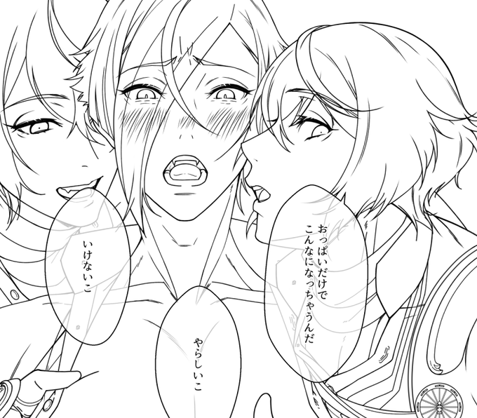 これはひざまるくんをはずかしめるだけのページです 