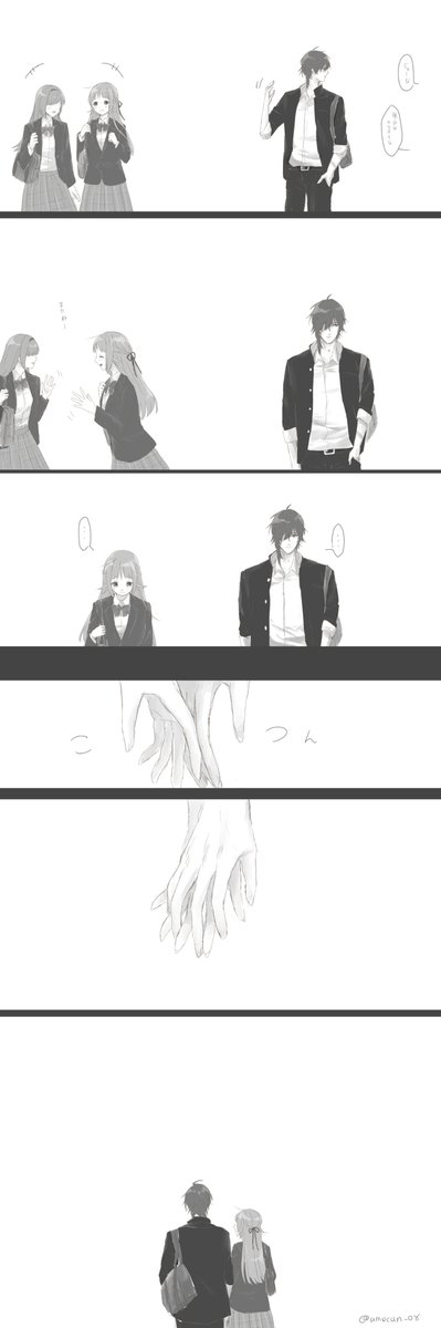 他校くりさに
#刀さに学パロ企画 