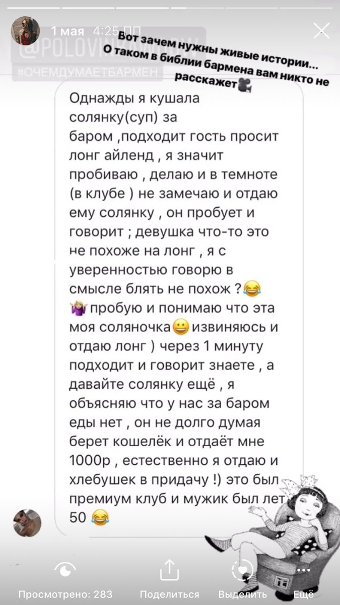 agercheva tweet picture