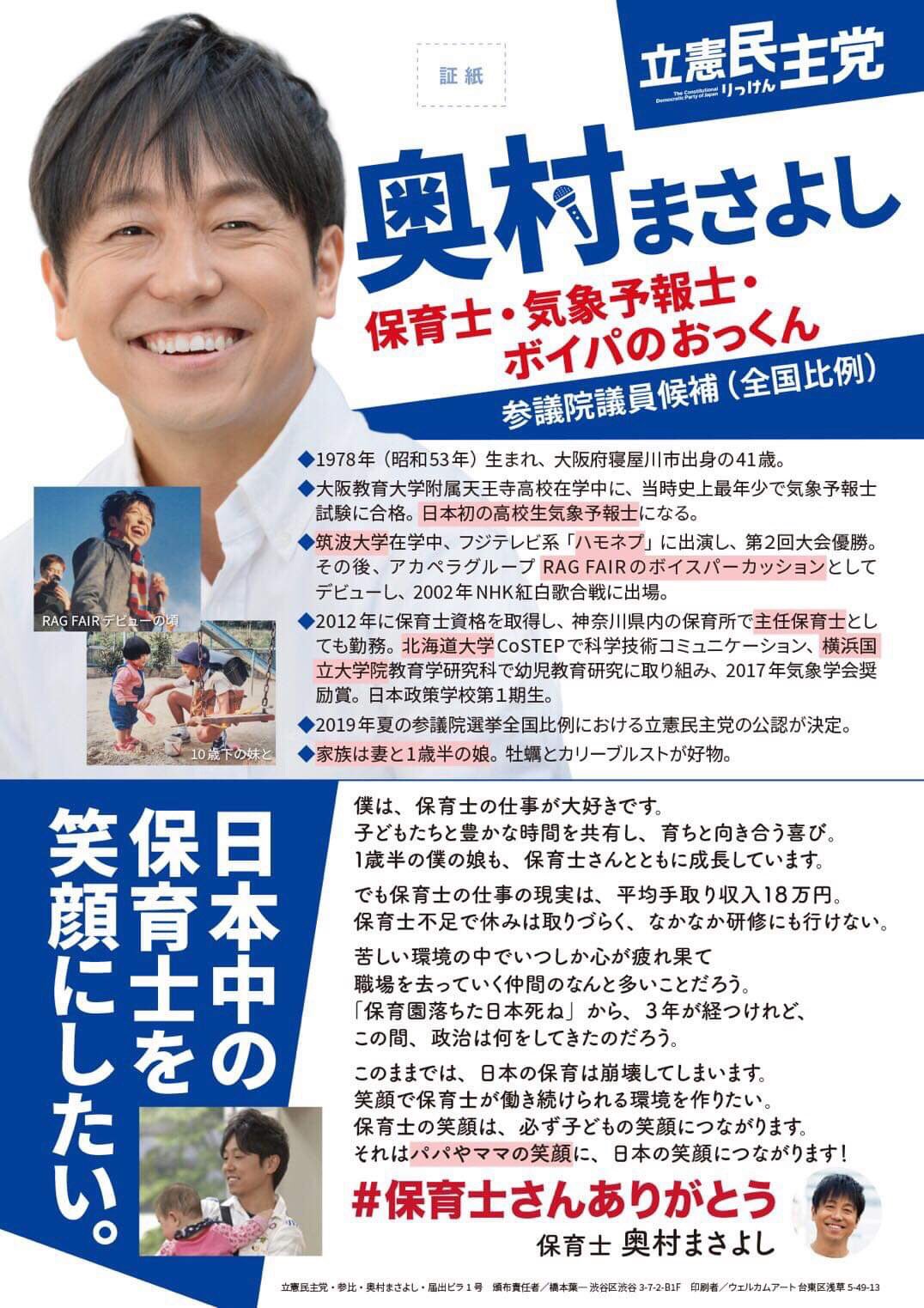 ゆりっぺ Yuriko Ito Lilymama Twitter