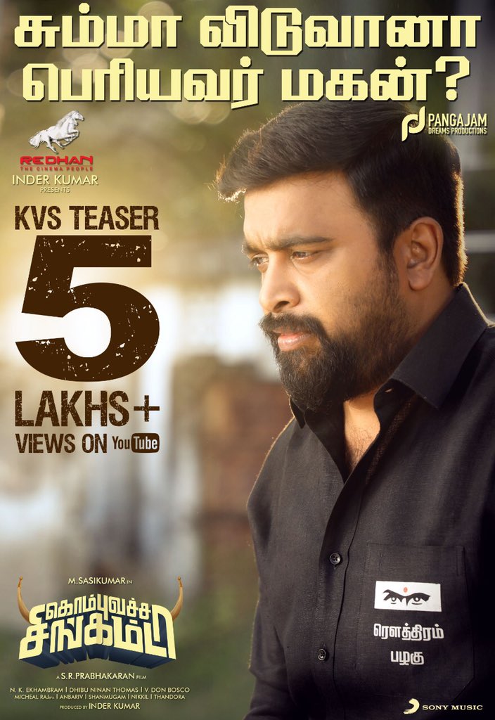 RedhanCinemas's tweet photo. #Fivelakhsplusviews
#Kombuvatchasingamda #KVS #KVSTEASER 

https://t.co/fJHK88XEqx

@RedhanCinemas
@SasikumarDir
@dirprabhas
@inder3kumar
@Madonnasebast14
@sooriofficial
@eka_dop
@dhibuofficial
@editordonbosco
@onlynikil
@SonyMusicSouth https://t.co/xXtHPGFw7Y