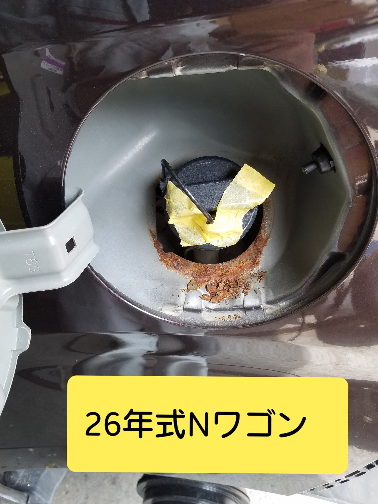 のんきな自動車鈑金屋 على تويتر Nワゴン給油口錆び修理 メーカーから 保証対応の許可がおりたのでさっそく修理 パネル交換の指示が出ましたが この錆びの為にパネル交換する方が車へのダメージが大きいので パネルを切って溶接 塗装が変わるなど 錆びを