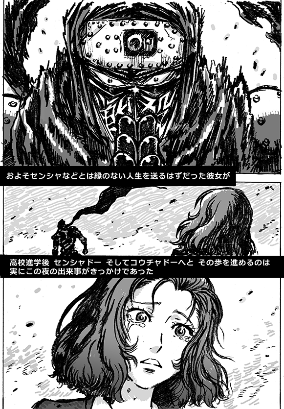 .@akaiwa1 偶然助けられた彼女が、その夜の戦いから英国面を感じ聖グロリアーナに進学するところまで妄想しましたw https://t.co/sy5c1ZLCyJ