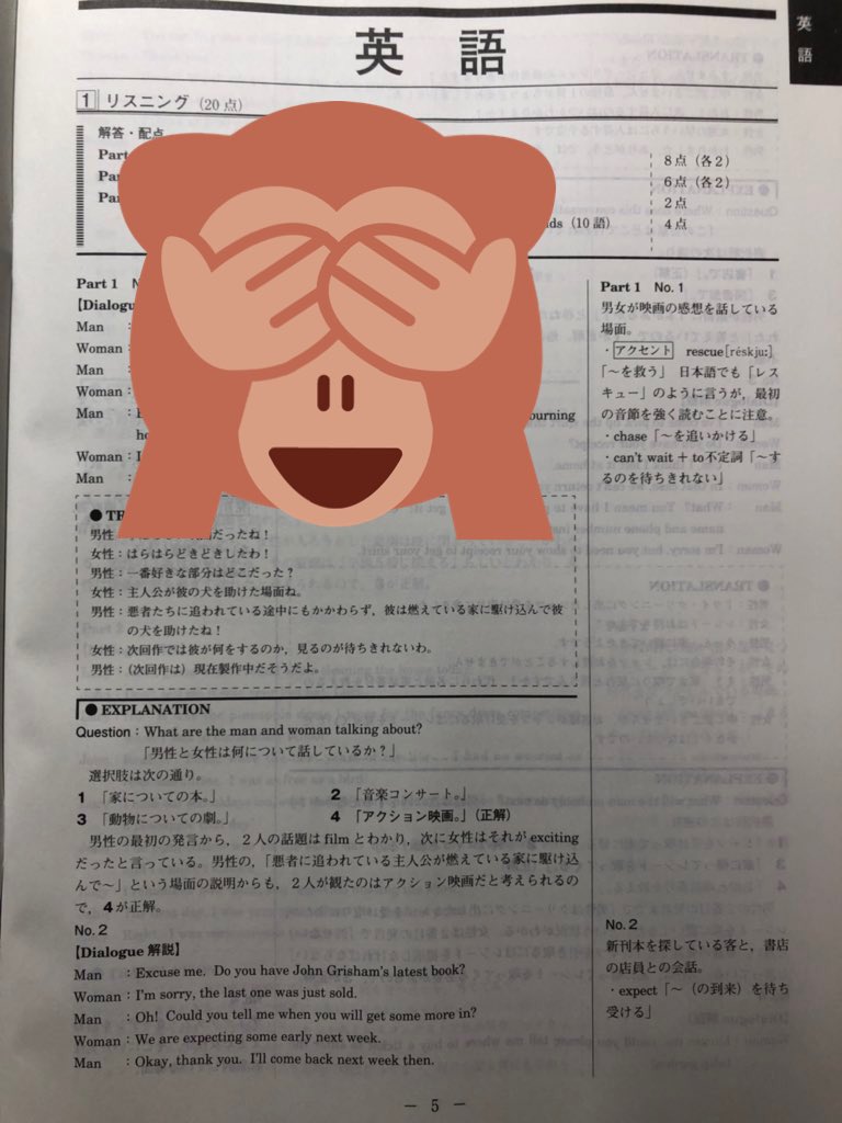 進研模試高2解答 T3evycxxnmvczxm Twitter