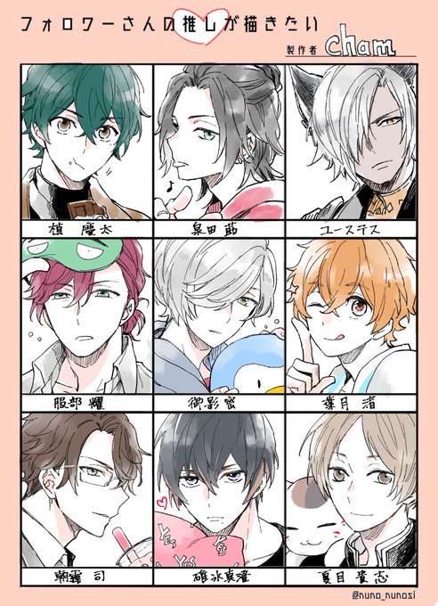 #フォロワーさんの推しが描きたい 
構っていただきありがとうございました! 