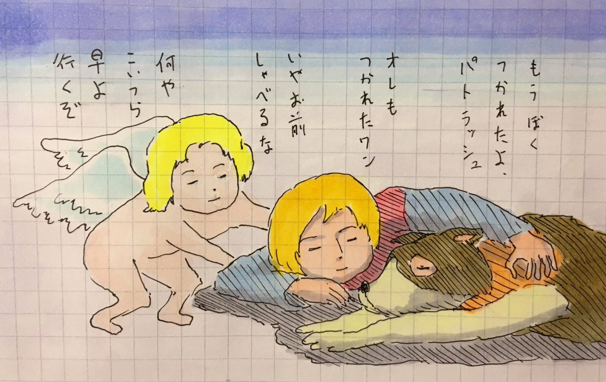 一週間お疲れ様でした〜 
