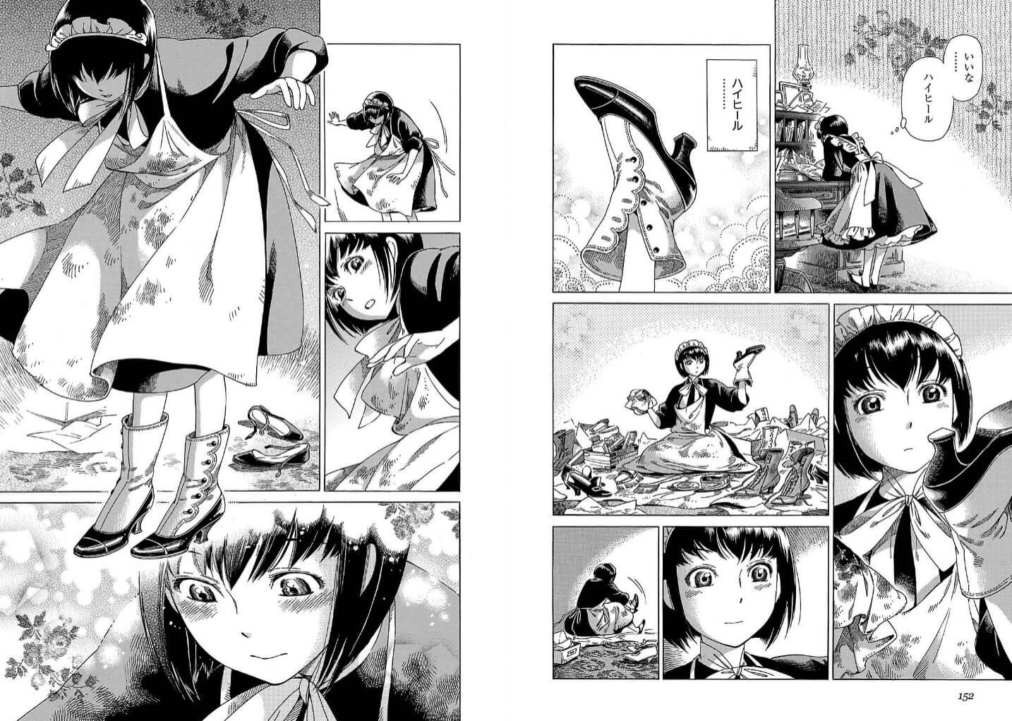 ねこくま 電書ブロガー Auf Twitter ｪ 森薫氏の趣味全開なメイド漫画 シャーリー も全巻30 Offセール 18日まで T Co Ld4iqyhtsu 1900年頃のイギリスを舞台に カフェを経営している一人暮らしの女主人の家に住み込みで働くことになった