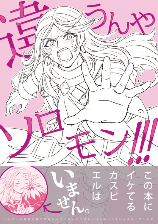 これは深夜3時にひり出した深夜3時感のすごいウスブック表紙のたたき台 