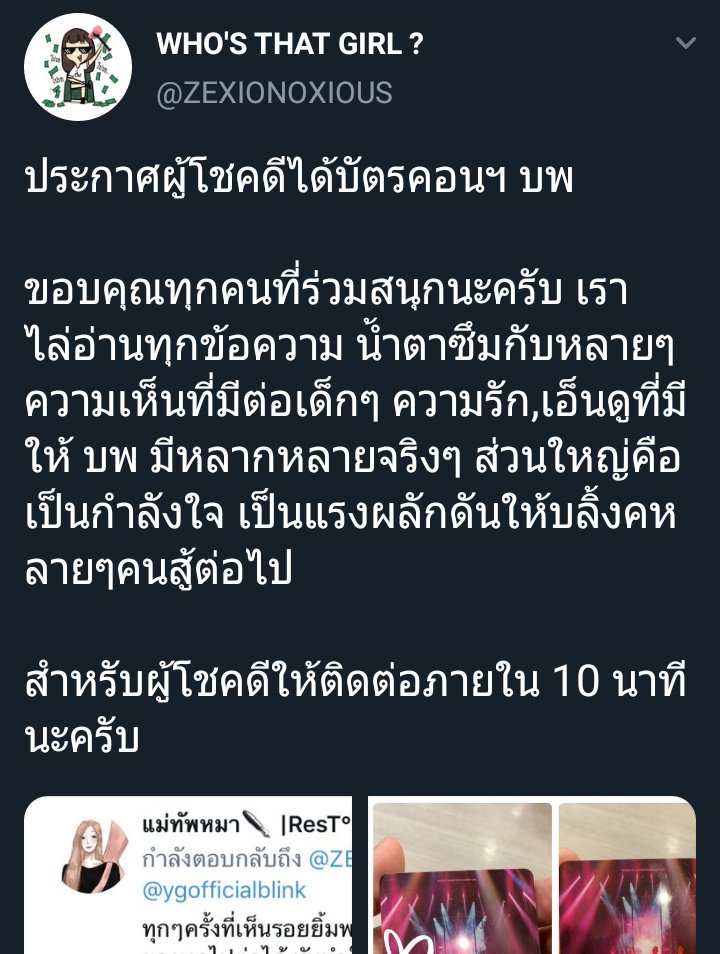 แม่ทัพหมา ੯‧̀͡u\ 🥃 | ไม่ว่าง tweet media