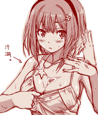 ライザリン・シュタウト 「梅雨なので水気多いのを描いてた
#ライザ #アトリ絵 」|As-Special／佐藤敦紀／(ﾟωﾟ)のイラスト