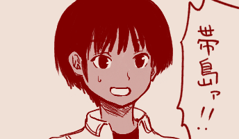 おびしま少年いいよね…
#ワールドトリガー 
