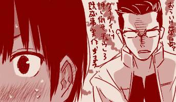 おびしま少年いいよね…
#ワールドトリガー 