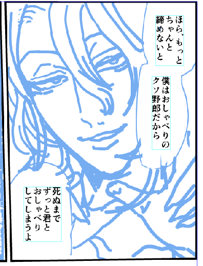 煽るアマ公 