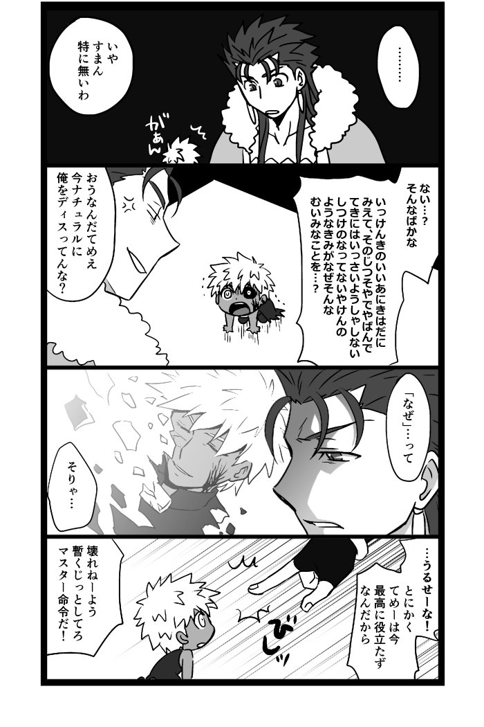 【7/14クーエミFes】新刊サンプル【 西1ア13ab】 #漫画  