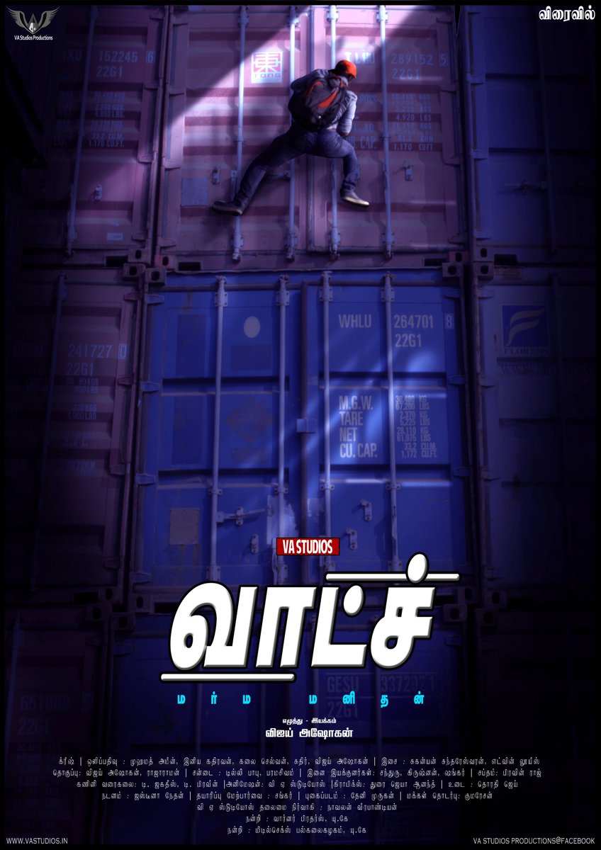 VAFilmsIndia's tweet photo. Friends, Herewith shareing our Tamil Posters of upcoming film "WATCH'
#Watchthefilm #Watchthemovie #PaRanjith @beemji https://t.co/iSdqleZBUP