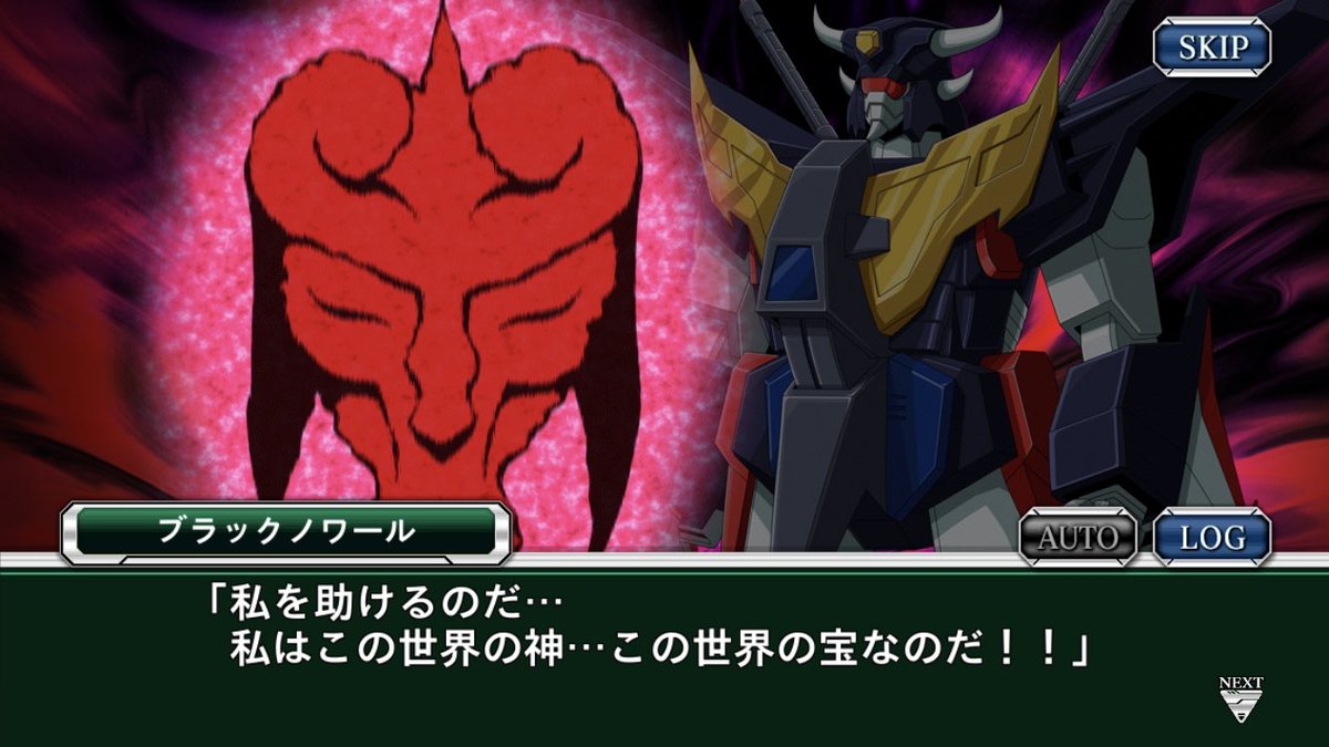 スーパーロボット大戦x Wシンカリオン マイトガイン参戦イベント