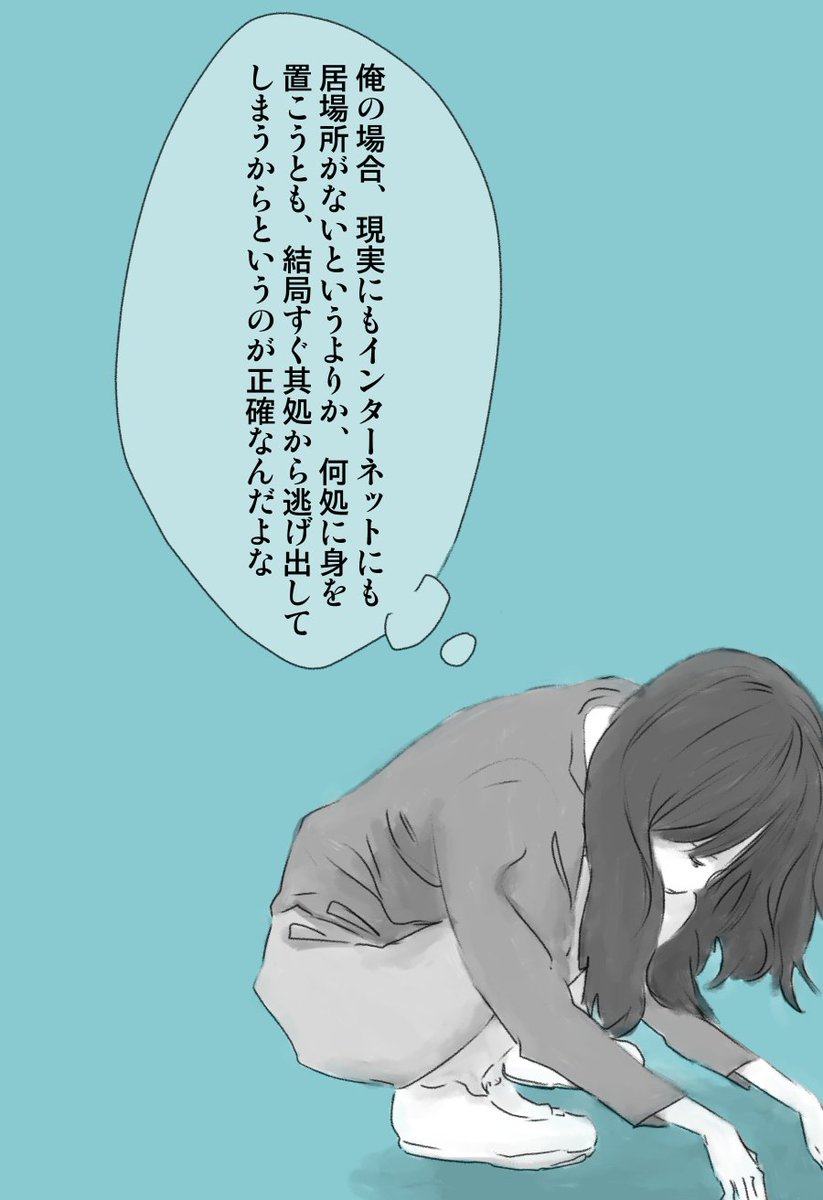 今日も一日 
