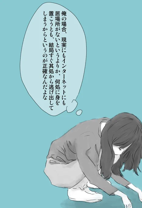 今日も一日 