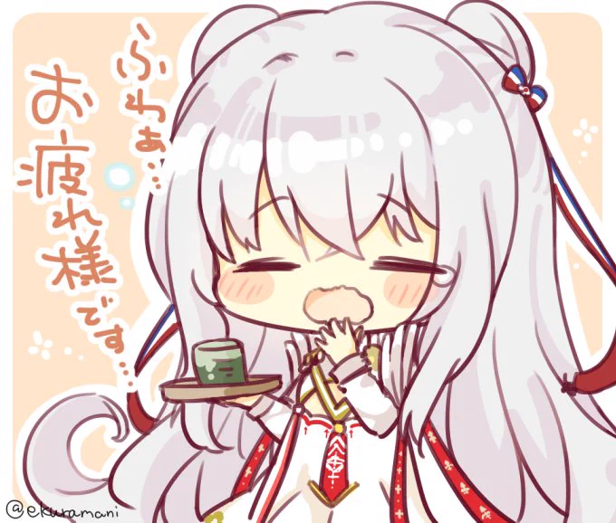今日も1日～…!
(ル・マラン)

#アズールレーン 