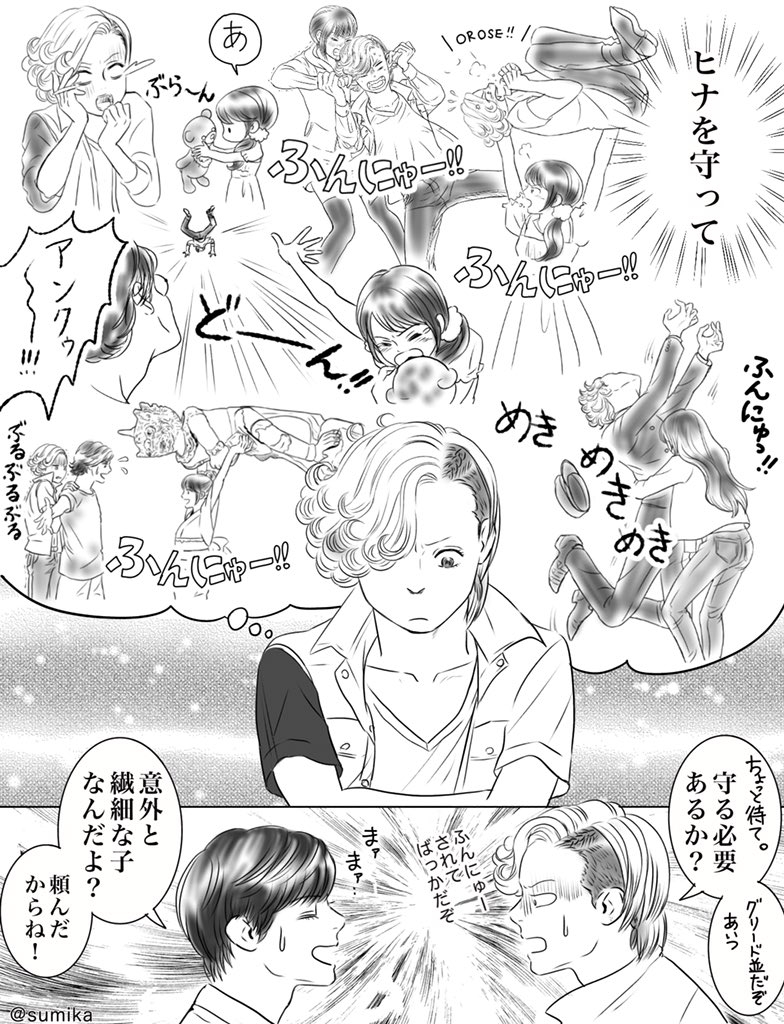 最後のページとおまけまんが オーズ本編でアンクちゃんが自分のことを ただのメダル すみか の漫画