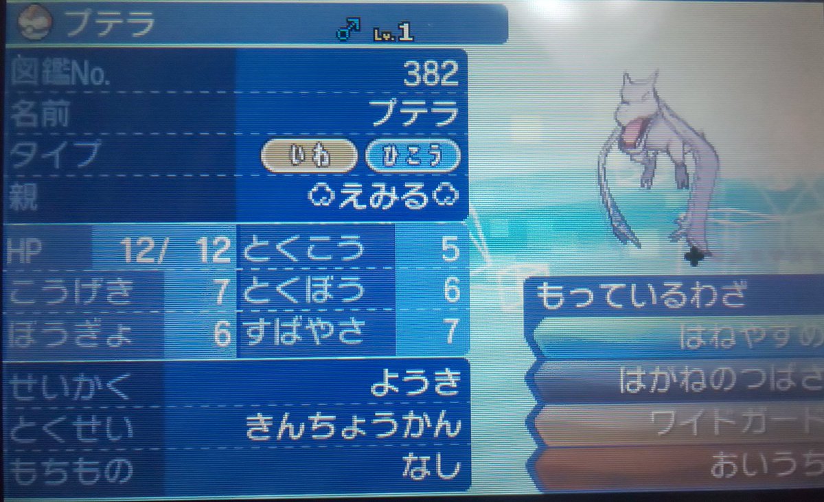 柊秋斗 ミラクル交換満足 W お二人共ありがとうございました W