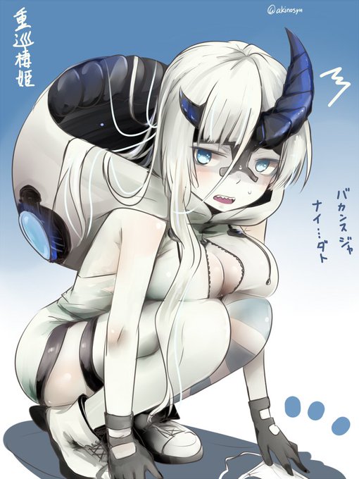 重巡棲姫のtwitterイラスト検索結果 古い順 重巡棲姫のtwitterイラスト検索結果 古い順