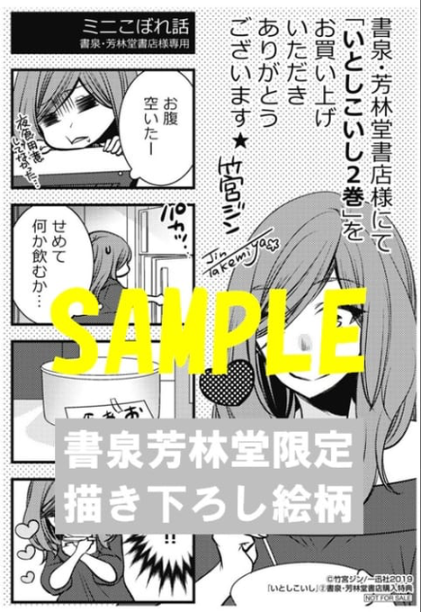 書泉百合部 を含むマンガ一覧 | ツイコミ(仮) みや様専用※写真をご確認ください