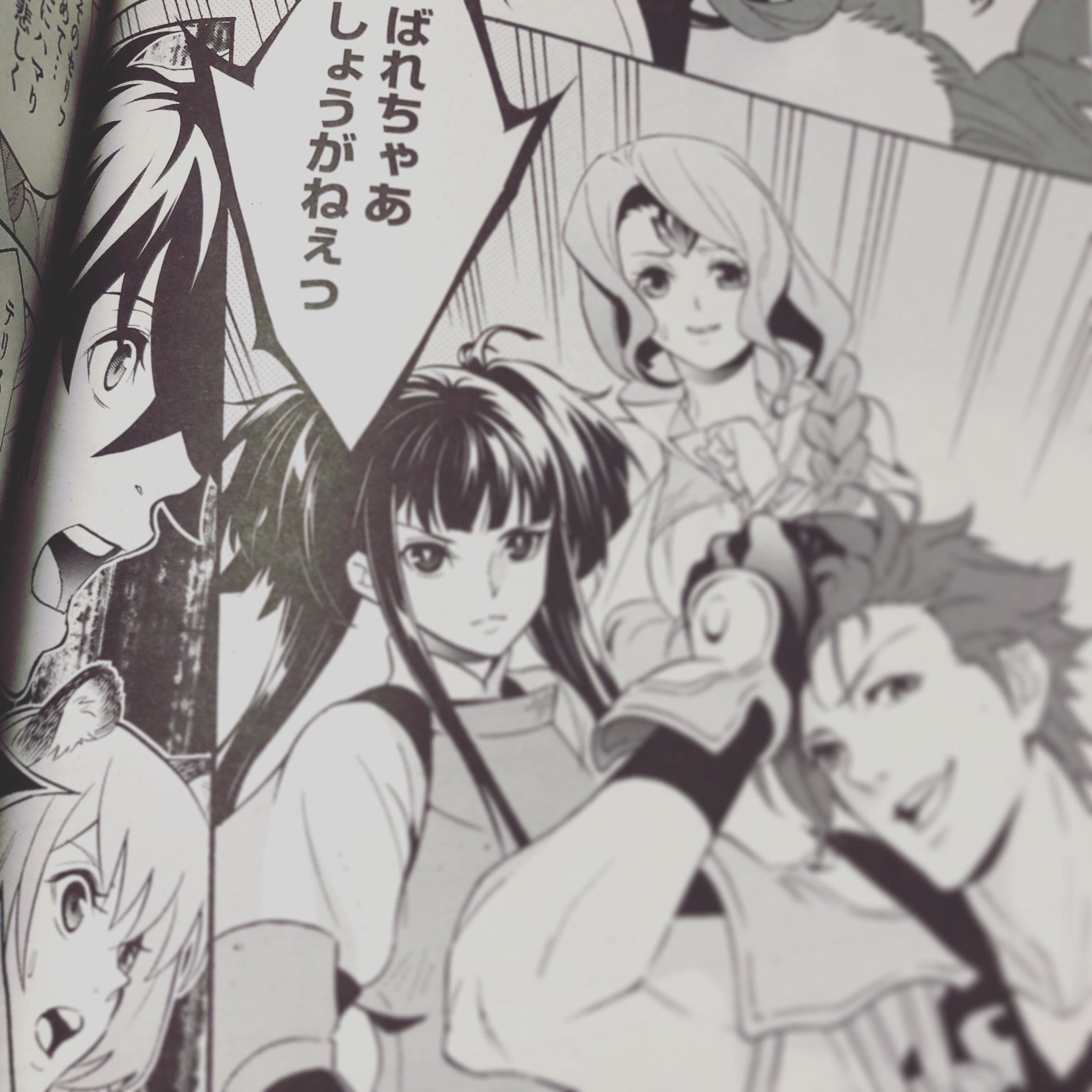 藍屋球 در توییتر コミックフラッパー最新8月号に 漫画版 盾の勇者の成り上がり 57話掲載されております ついに霊気の中に侵入 です Shieldhero 盾の勇者の成り上がり