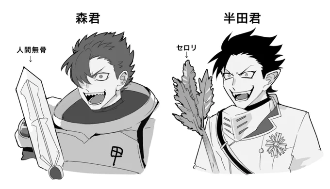 なるほど？？ 