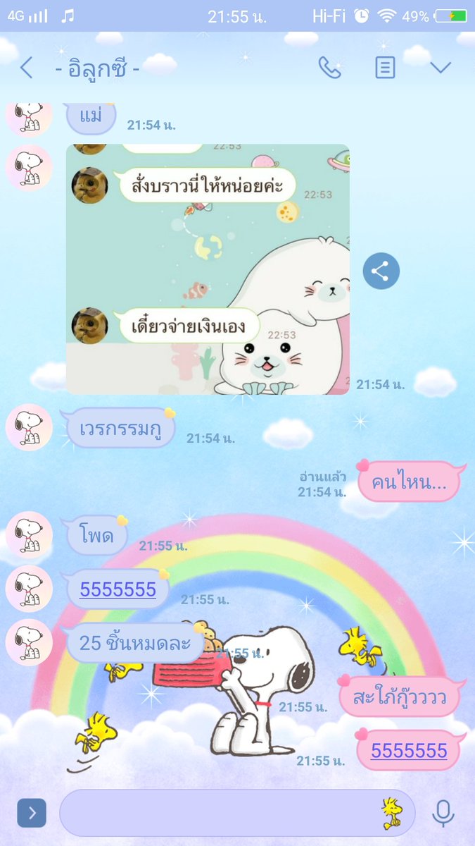 -🦕 ∘̫ แซม ˒🍾 tweet media