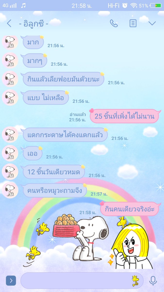-🦕 ∘̫ แซม ˒🍾 tweet media