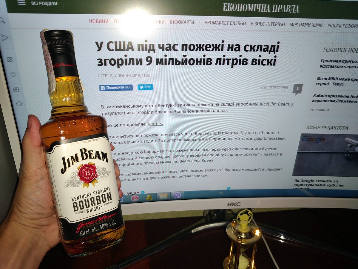 dubov_rv's tweet photo. Той момент, коли почуваєшся, наче власник Біткоіна 😎👑 #JimBeam #jimbeamfire https://t.co/NbE9GU0MCl