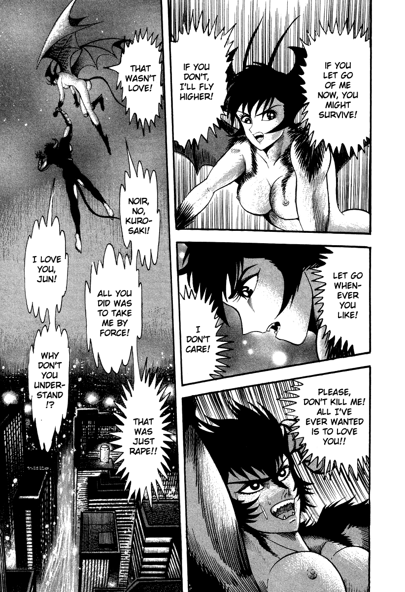 Genki 再アニメ化希望 Devilmancrybaby 原作漫画版デビルマンレディー も 絶対に初映像化してほしい 44 デビルマン デビルマンレディー 魔王ダンテ 永井豪