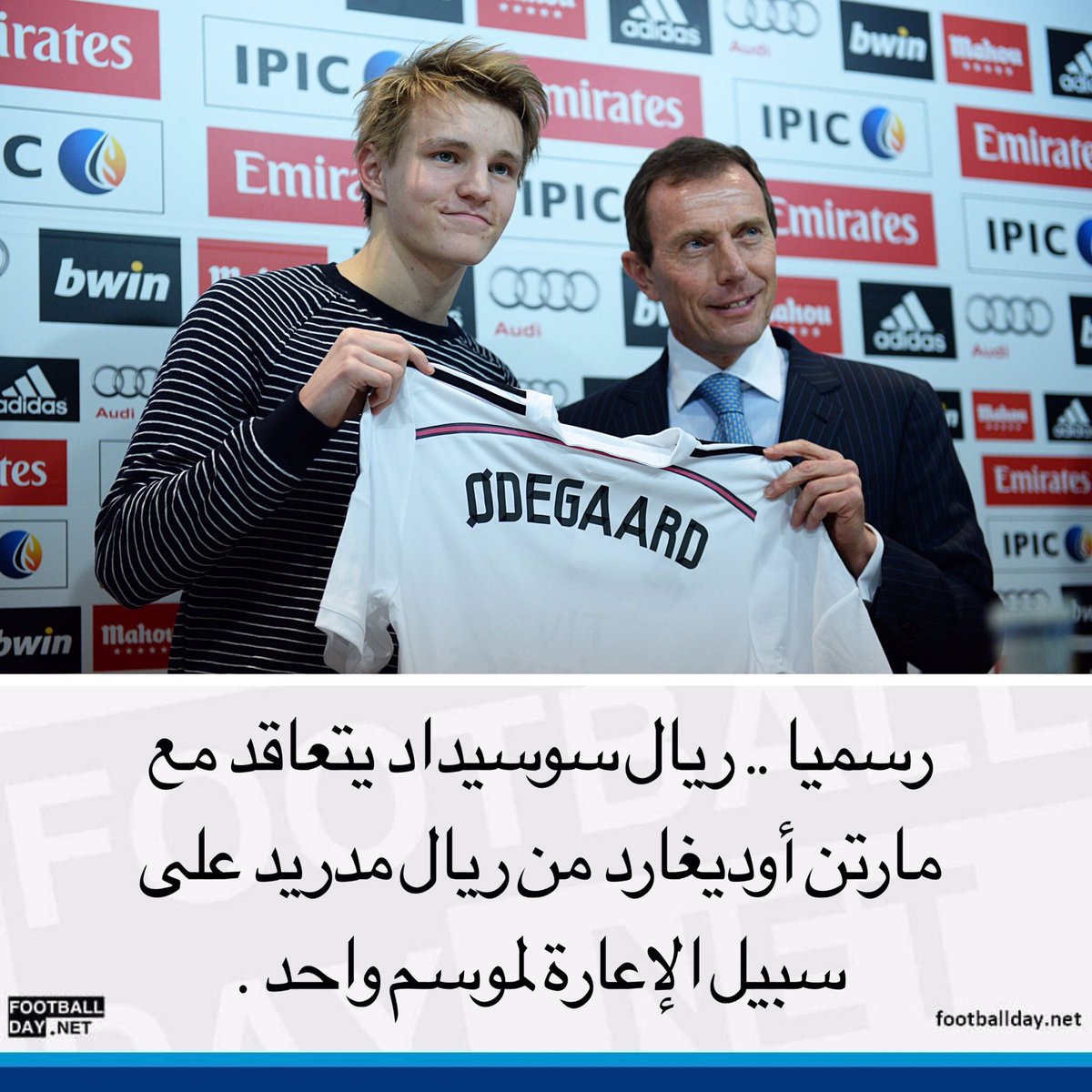 Footballdaynet's tweet photo. رسميا .. #ريال_سوسيداد يتعاقد مع مارتن #أوديغارد من #ريال_مدريد على سبيل الإعارة لموسم واحد . https://t.co/B7rf1tnYk5