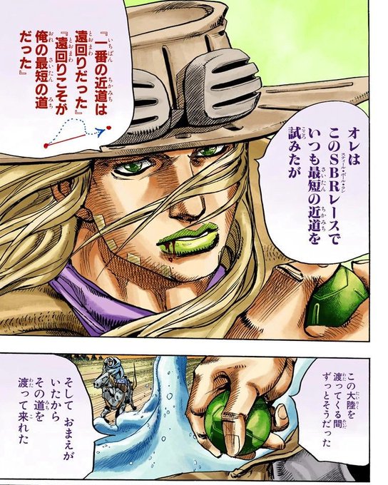 スティールボールランのtwitterイラスト検索結果 古い順 スティールボールランのtwitterイラスト検索結果 古い順