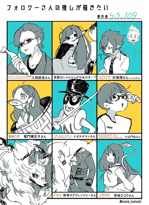 一弾 ありがとうございます! 