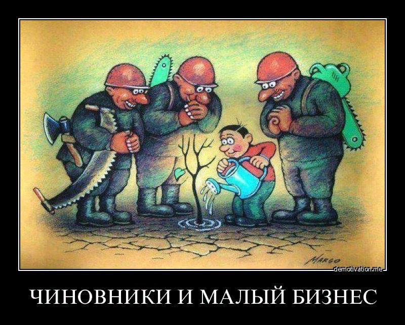 Смешные картинки бизнес, дню конституции класс