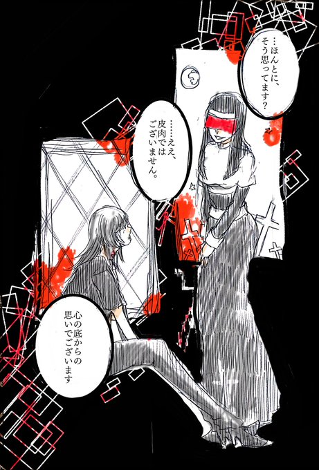イヴ 高画質 のtwitterイラスト検索結果