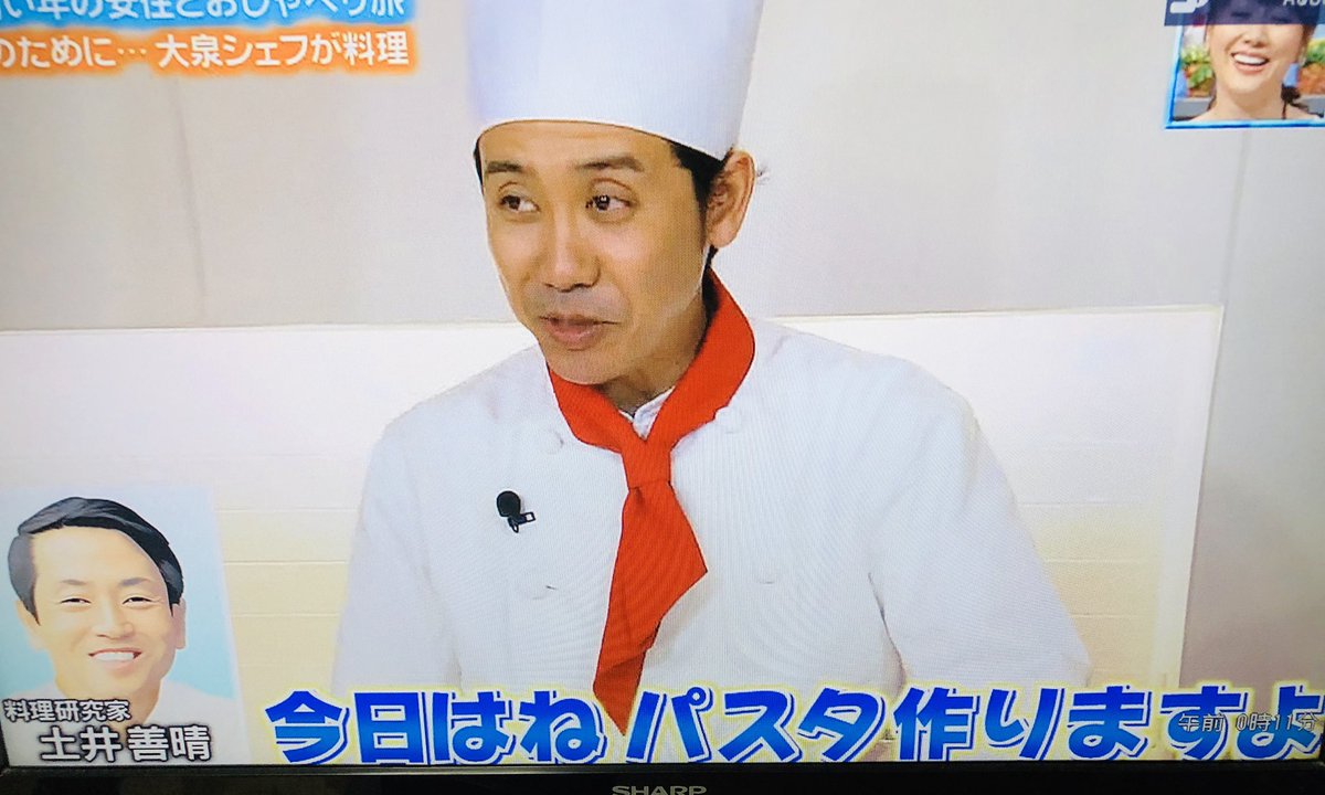 ｼｪﾌ大泉 Hashtag On Twitter