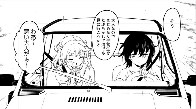 @hs_fanta 大きな声じゃ言えませんが
A(KARIさんが)
K(URUMAにのって)
I(KIRIたおしてるFUNAMIさんを)
RA(ぐちゃぐちゃにしてしまうSUKEBE)本の予定… 