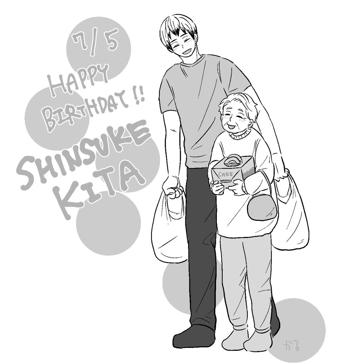 過ぎてしまったけど北さんお誕生日おめでとうございます～???おばあちゃんとお祝いしてね～☺️? 
