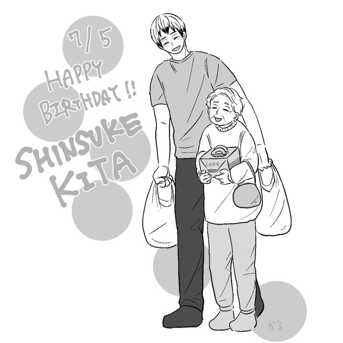 過ぎてしまったけど北さんお誕生日おめでとうございます～???おばあちゃんとお祝いしてね～☺️? 